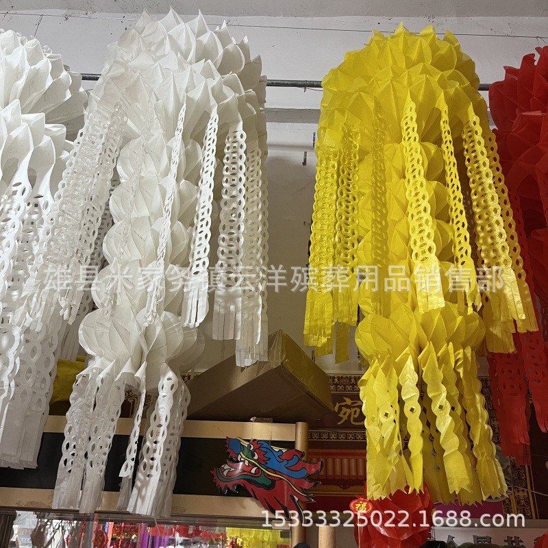 祭祀清明吊 塑料灯笼  塑料拉花  清明飘吊花殡葬用品批