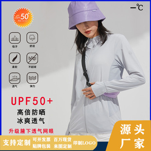 Upf50+ New Summer Sun Protection Clothing for Women, Ice Silk Long-Sleeved Jacket, Ultra-Thin Breathable Anti-Uv Outdoor Sun Protection Clothing