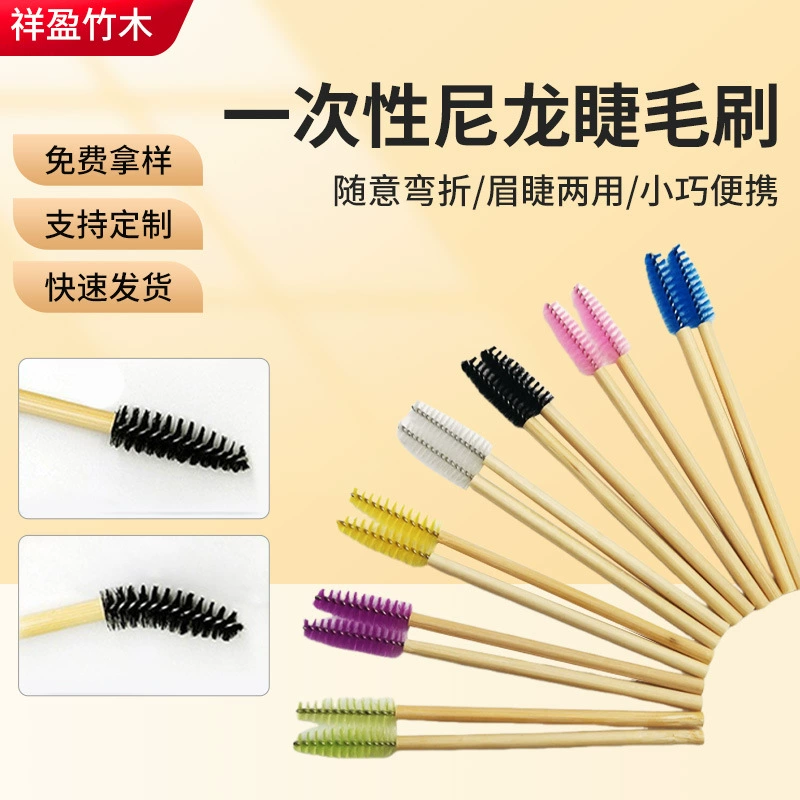 Производитель, изготовленная на заказ одноразовая щетка для ресниц, щетка для ресниц с бамбуковым стержнем, спиральная щетка, расческа для ресниц, маленькая щетка для пересадки ресниц
