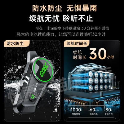 Headset Waterproof Noise Reduction — Motorcycle Helmet Headset