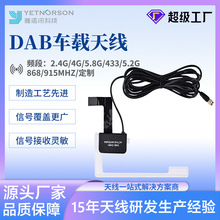 DAB���N܇�d�������C���迹SMA���^������W�쾀ͨӍ�쾀