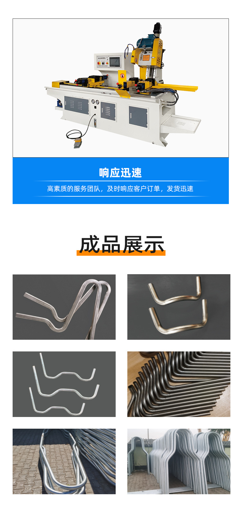 全自动切管机_05.jpg
