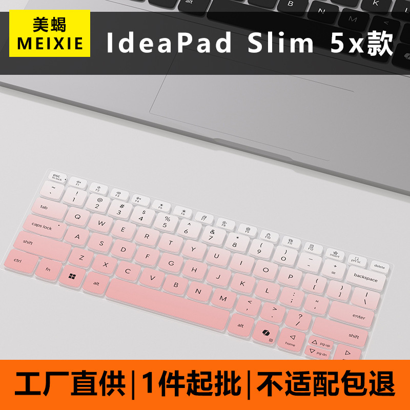 Suitable for 2026 Lenovo IdeaPad Slim 5x keyboard cover, laptop protective film, dust cover, pad Suitable for 2026 Lenovo IdeaPad Slim 5x keyboard cover, laptop protective film, dust cover, pad