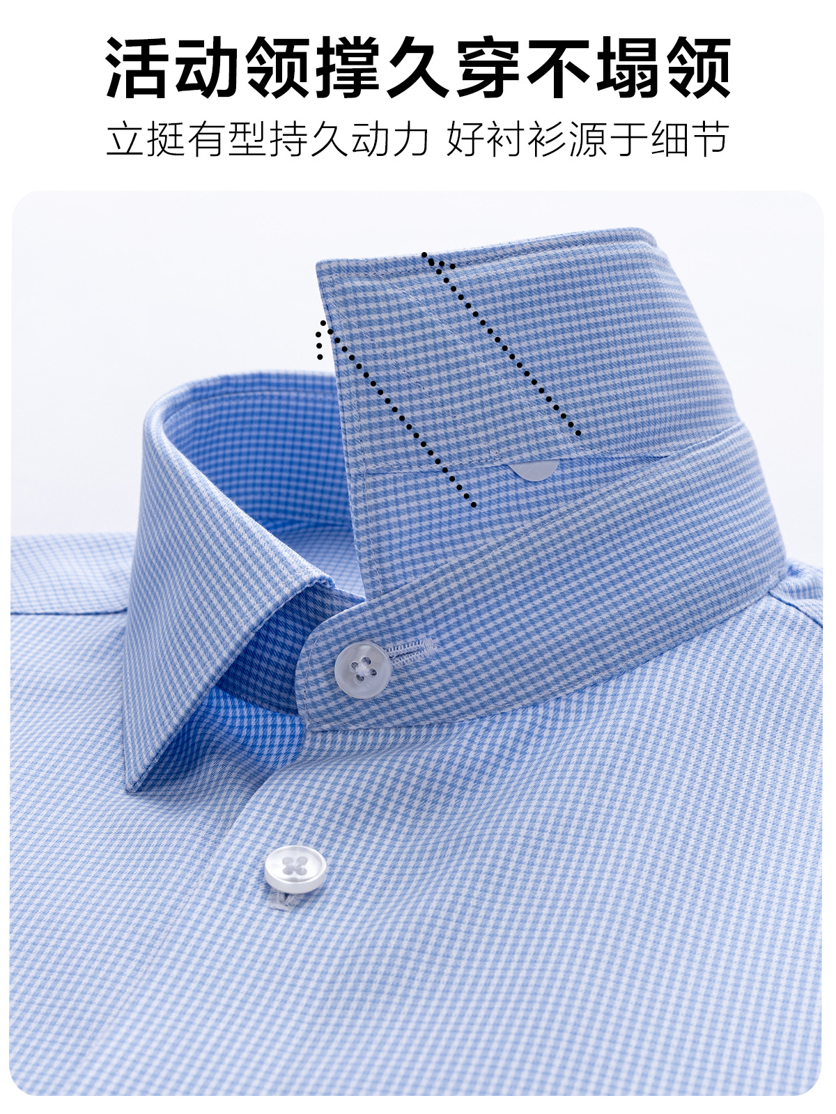 Camisa de hombre de seda de alta calidad, hombre de negocios, camisa azul pálido, camisa a cuadros pequeños, ropa DP, fácil de quemar, cómoda y suave