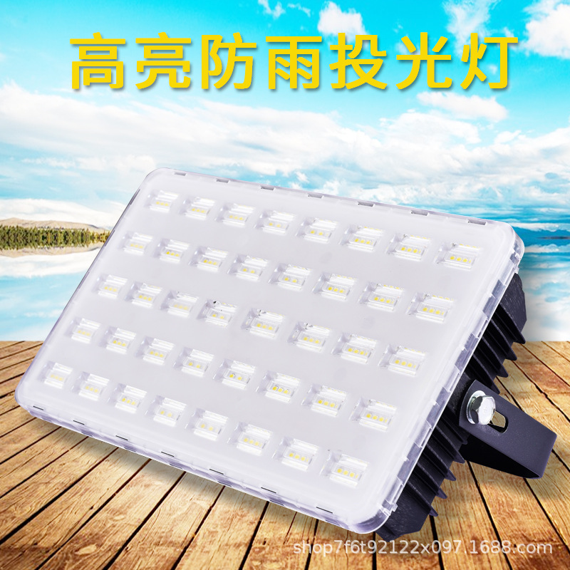 led projection lamp 200W foot tile super bright warehouse workshop outdoor stadium lamp workshop warehouse 100W courtyard