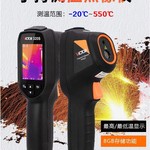 胜利热像仪VC320S手持式工业红外热成像仪电力电路地暖检漏测温仪
