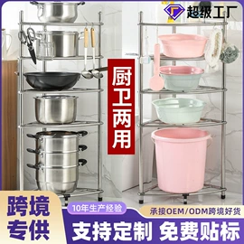 收纳架;晾衣杆、衣叉;厨房置物架