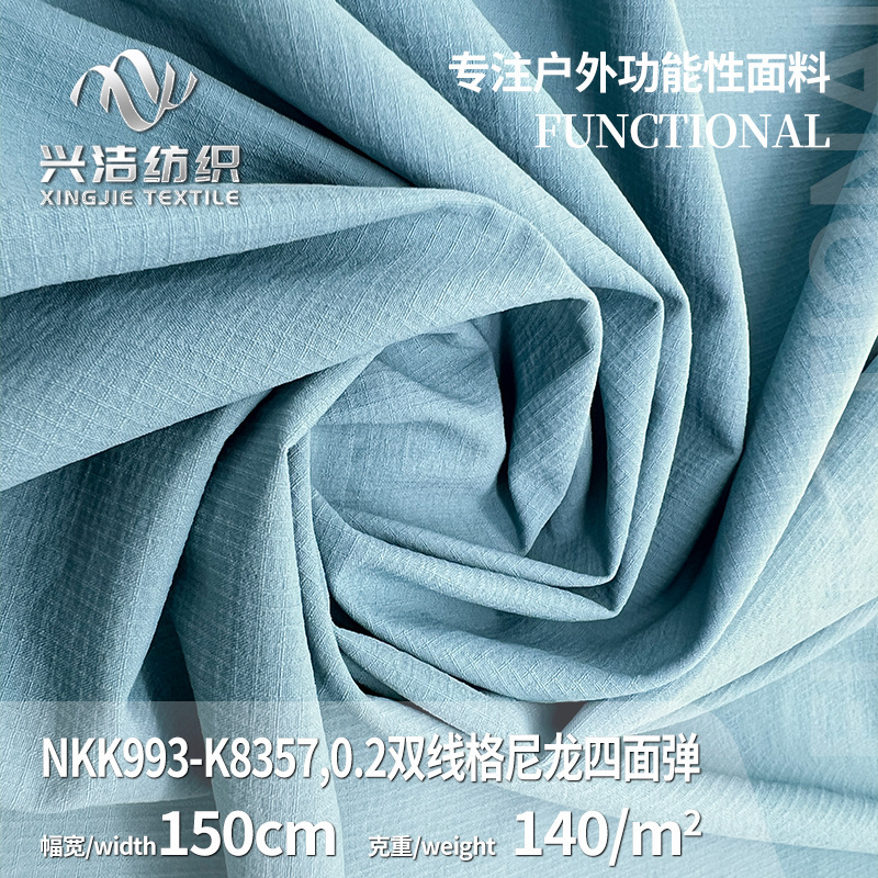 Nylon Fabric Double-Line Plaid Fabric Four-Way Stretch Fabric Casual Pants Suit Shirt Waterproof Breathable Nylon Fabric