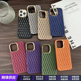 网孔透气散热手机壳XR适用iphone11/12/13/14/15/16pro max保护套