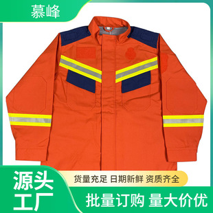 Emergency Rescue Clothing Aramid Flame Retardant Fire Fighting Clothing Disaster Relief Emergency Split Protective Clothing