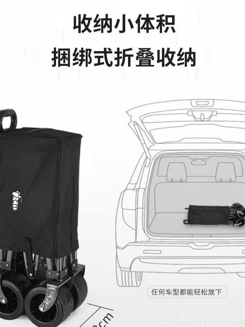 Collapsible camping van small cart picnic truck cargo shopping cart vegetable shopping hand-pull cart portable vehicle