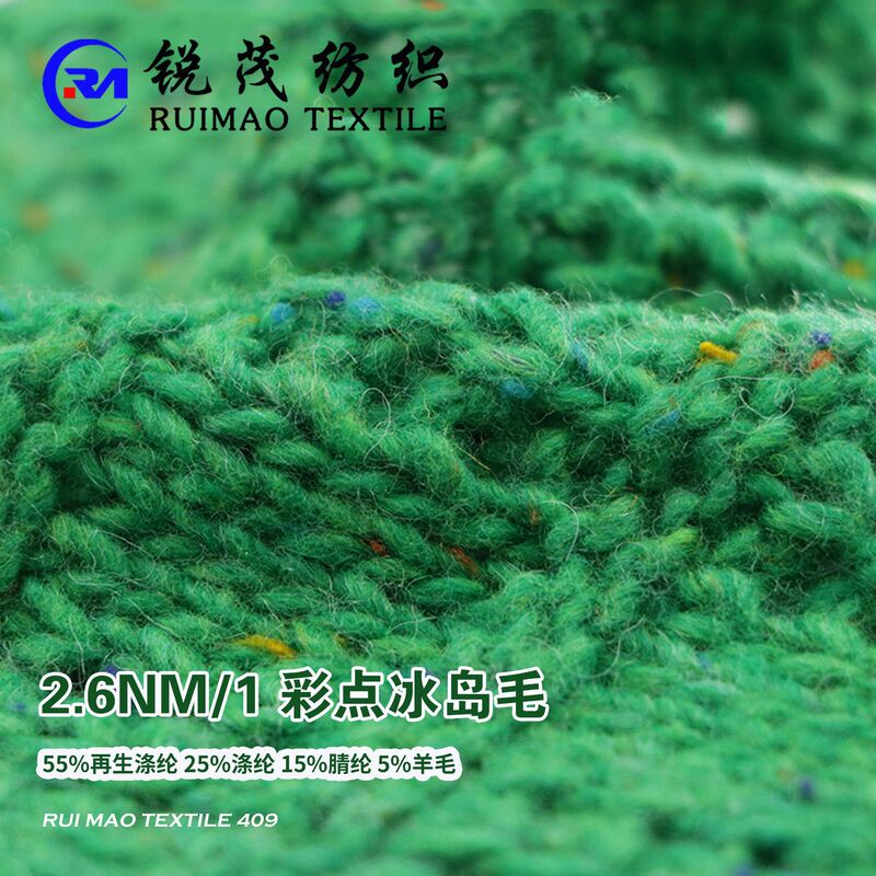 Color Point Icelandic Wool 2.6NM/1 55% Recycled Polyester 25% Polyester 15% Acrylic 5% Wool