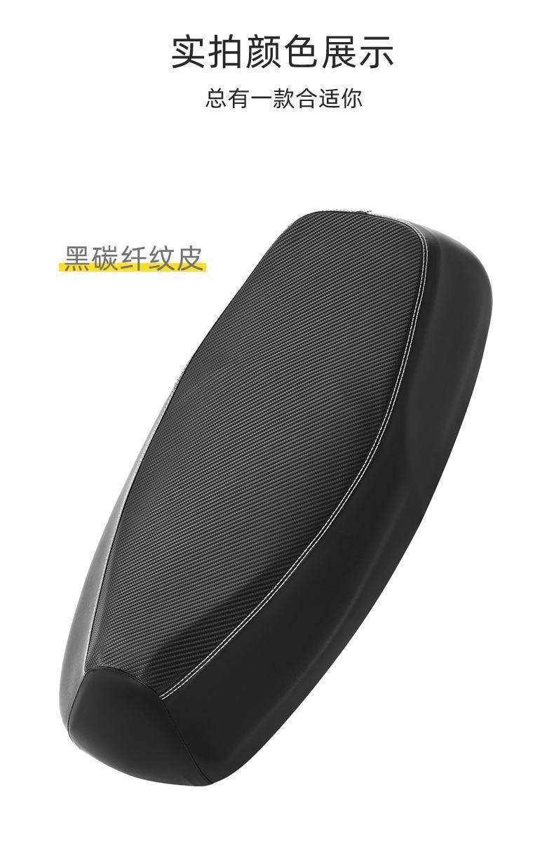Insulated for Mavericks G3 Electric Car Seat Cover Thickeneded Leather Waterproof and Sunscreen G3C Battery Car Seat Cushion Cover Rainproof