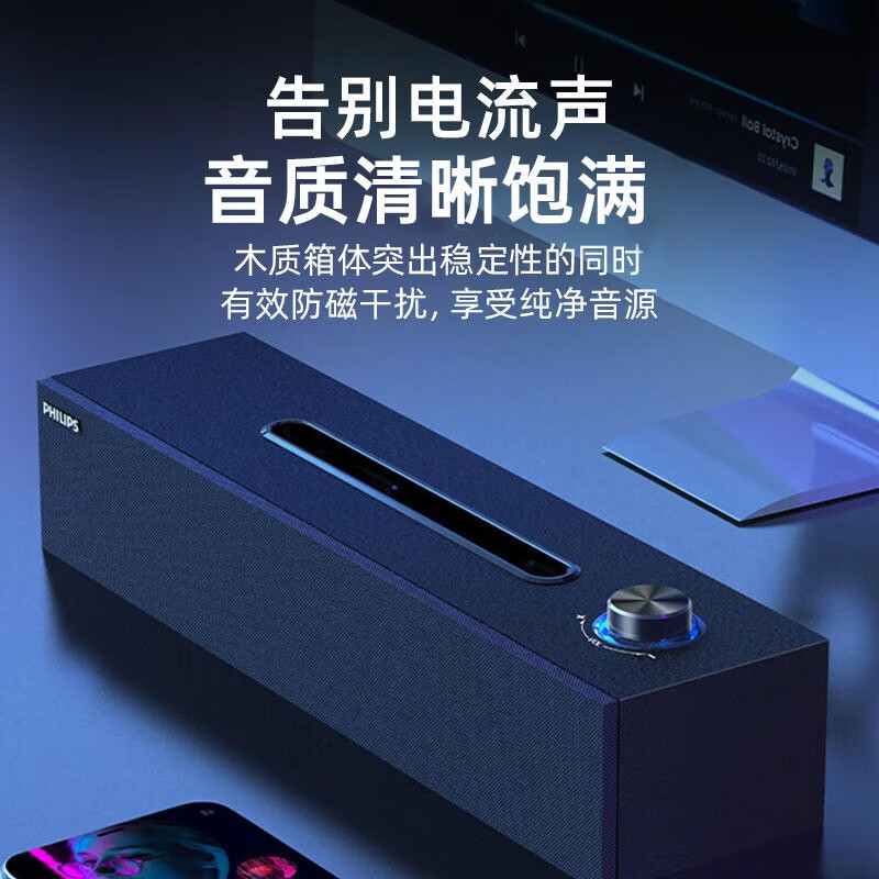 フィリップスSPA3808木製コンピュータオーディオusb有線携帯電話bluetooth 5.3に適しています|undefined