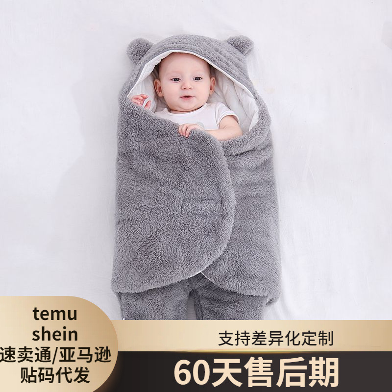 Baby bag anti-fright autumn and winter out newborn hold quilt baby cotton baby anti-baby swaddling