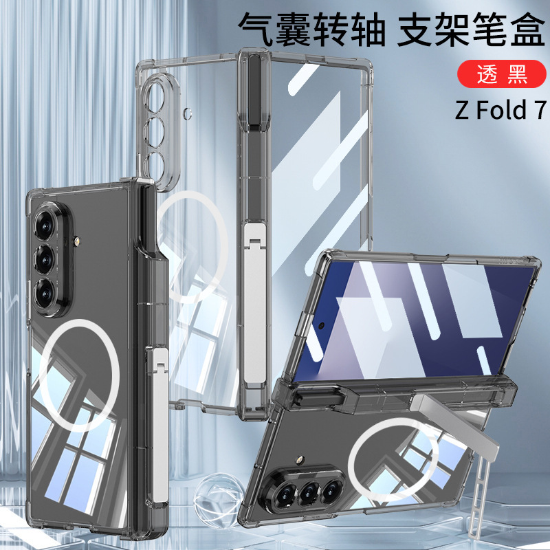 Samsung zfold7 携帯電話ケース、エアバッグ、透明ワイヤレス充電器、パーソナライズされたペンホルダー、回転軸、オールインクルーシブスタンド、折りたたみケースに適しています。|undefined