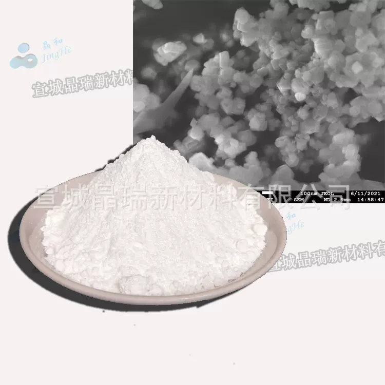 氧化镁MgO 纳米氧化镁30nm 50nm  100nm  厂家直销 量大价优