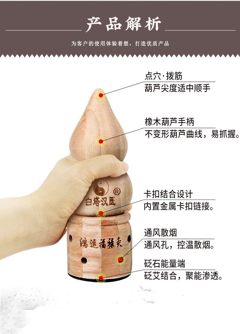 福禄灸_03.jpg