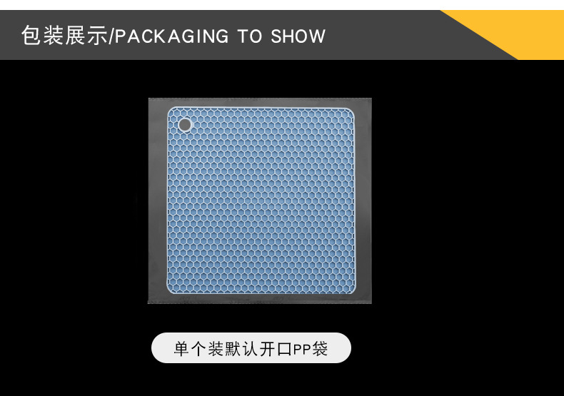 至用方形蜂窝垫详情页_10.jpg