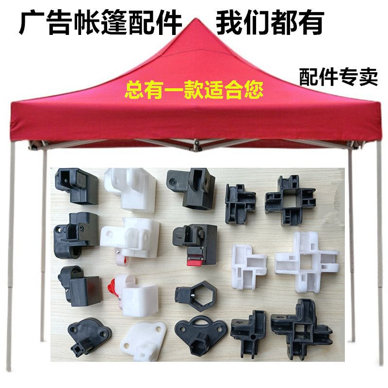 Plastic Stand