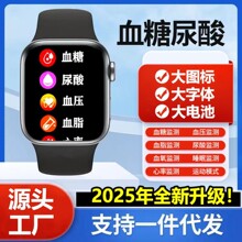 2026�¿�������ֱ��M��оƬѪ������Ѫ������˯�߱O�y�����֭h
