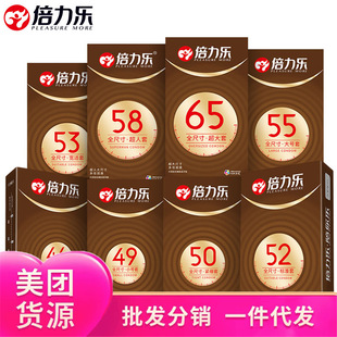 ������ȫ�ߴ簲ȫ��10ֻ�b������55/65��̖��58MM������ȤӋ����
