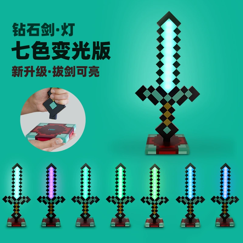 Мой Мир Алмазный Меч Ночной Огни Изменяющий цвет Меч Minecraft Игра Оперные Подарки Модели Настольная Лампа