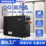 桑拿智能控温排水蒸汽机