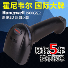 honeywellΤ1900GHDάɨǹ ܶ1950 ֳʽɨ