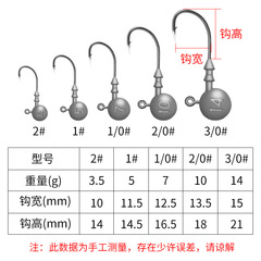 High-carbon steel reinforced anti-stripping blood groove lead head hook, original color anti-scratch bottom lure hook (5 pcs/bag, single hook with barbs)