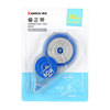 United B2547 Correction Tape 30m long *5mm wide student to work in an office capacity 30 M correction tape