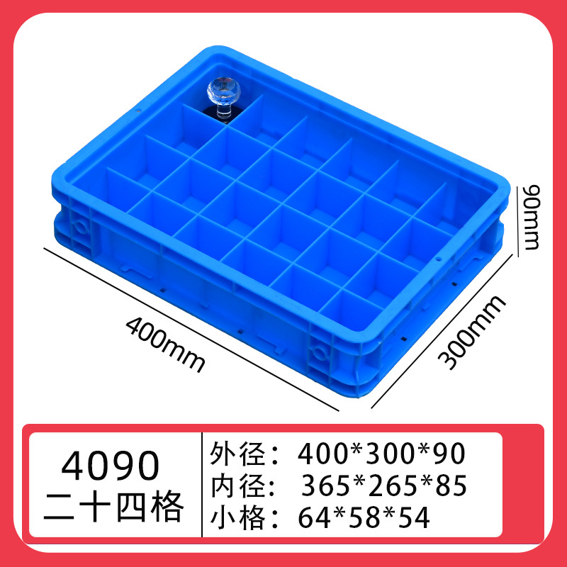 4090 서른개의 그리드/400*300*90