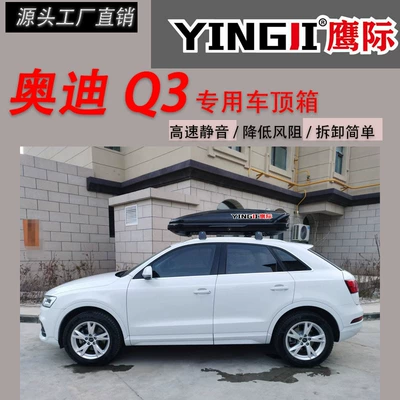 Roof box, Capacity Suv Universal Car