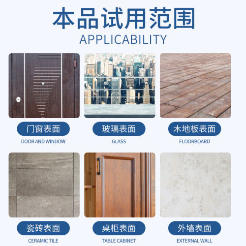 Special cleaner for removing latex paint, new house decoration residue, land reclamation, cleaning paint, cleaning tile wax, putty powder