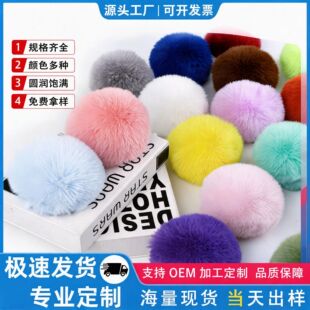 �º���ë�� 10-12cm��ɫDIYë�q�� Ьñ�������o�Ϲ��S�F؛�ٰl