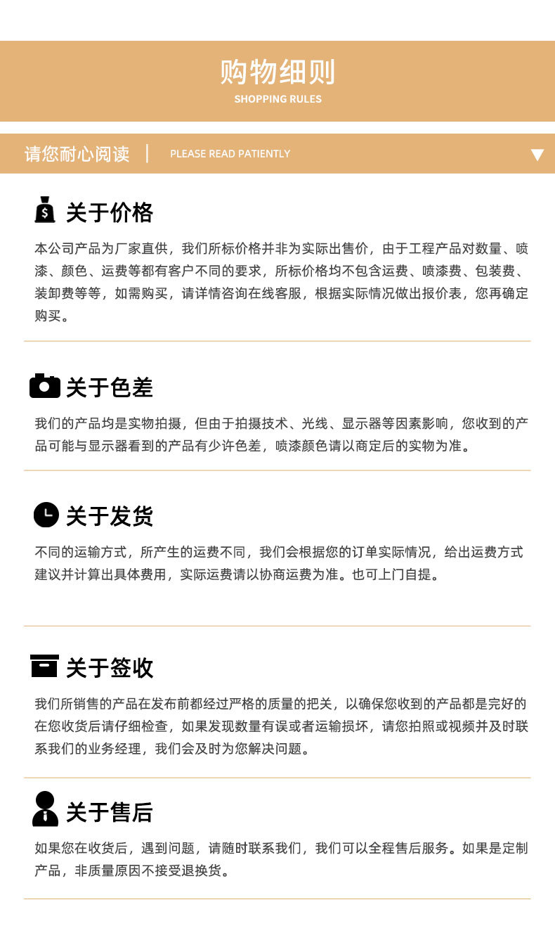 通用详情_08.jpg