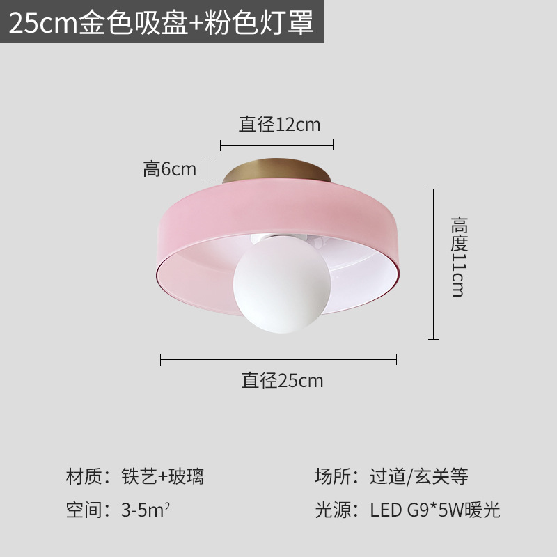 25cm 골드 흡입 컵-핑크 갓