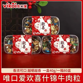 喜糖;饼干;硬糖