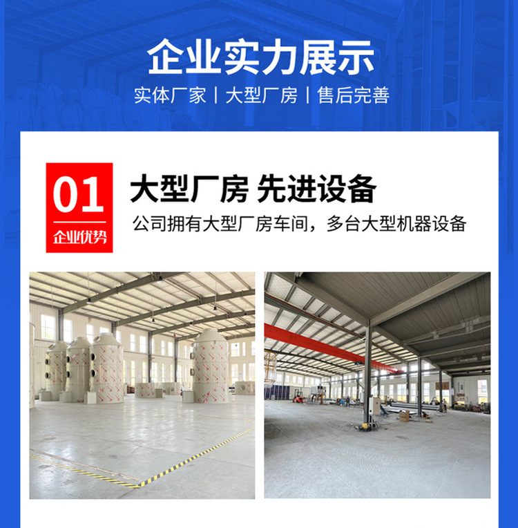 通用详情页1_01