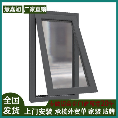 Guangzhou Manufactor Hung window Aluminum window balcony kitchen Sun room Casement Soundproofing Windbreak Hand operated hanging window