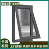 Guangzhou Manufactor Hung window Aluminum window balcony kitchen Sun room Casement Soundproofing Windbreak Hand operated hanging window