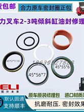 ������܇1-10Tԭ܇Һ���͸������M���D��Aб�M���ͷ����������