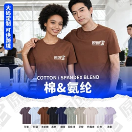 广告衫T恤;广告衫polo;广告衫卫衣