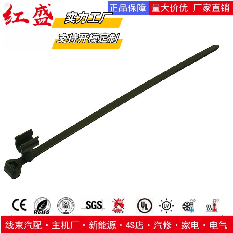 带管夹的分体式固定扎带汽车扎带 156-01349/T50SVC4S