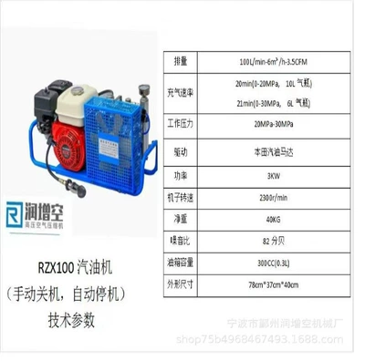 Portable High-Pressure Diving: Hava kompressorları - gasoline-engine-driven-manual-shutdown