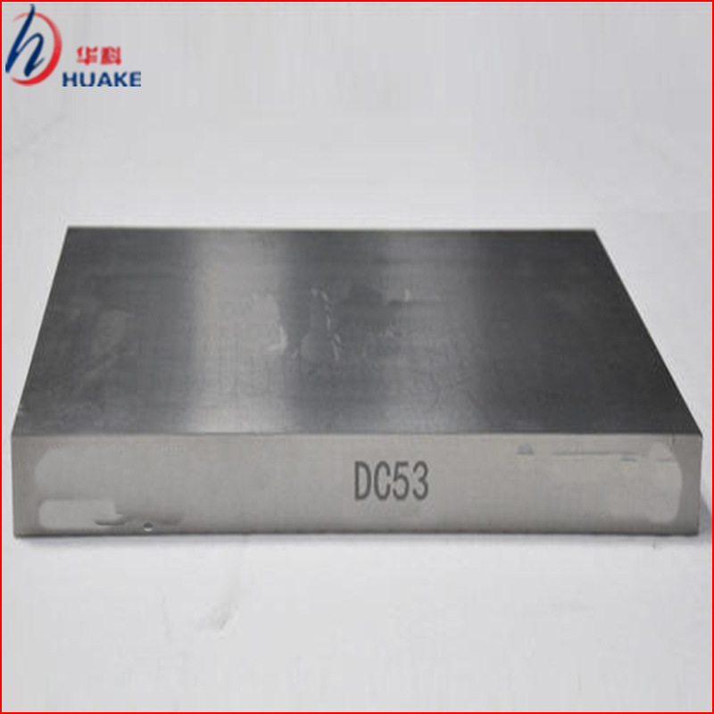 DC53圆钢  光圆  DC53热处理  硬料现货