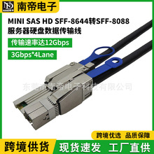 �F؛���þ�MINISASSFF-8644�DSFF8088���������Q�CӲ�P������ݔ��