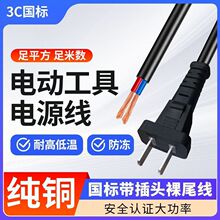 ����2.5���~늄ӹ��߃ɲ��о�Դ�B�Ӿ�1ƽ�������^��ܛ�o�׾�