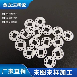 电子陶瓷材料;库存元器件