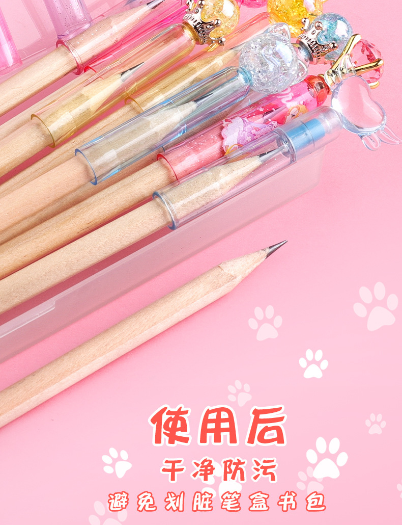 创意卡通笔帽3个装铅笔保护套公主糖果皇冠图案小学生铅笔延长器-阿里巴巴
